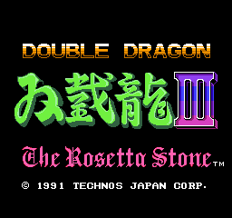 Double Dragon III - The Rosetta Stone Title Screen